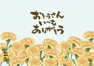掛け紙