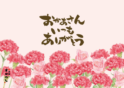 掛け紙
